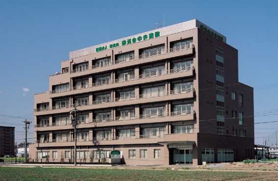 寿光会中央病院外観